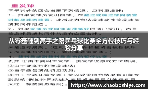完美体育官网